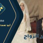 ارقام شيوخ روحانيين صادقين