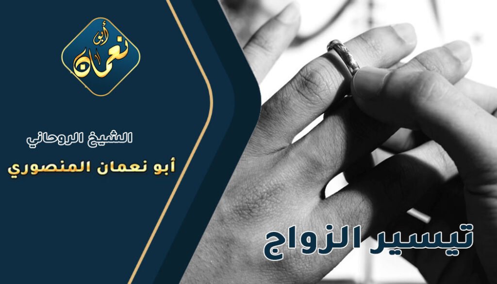 ارقام شيوخ معالجين السحر
